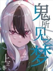 棋魂剧照